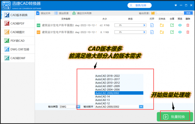 win10系统装哪个cad稳定