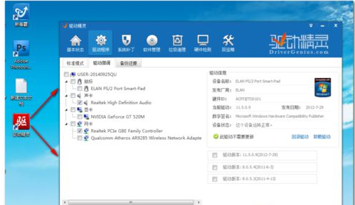 万能无线网卡驱动win10怎么安装