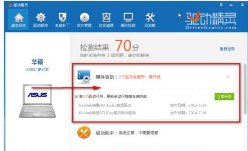 万能无线网卡驱动win10怎么安装