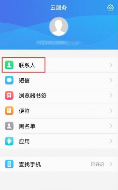 不小心恢复了出厂设置没有备份