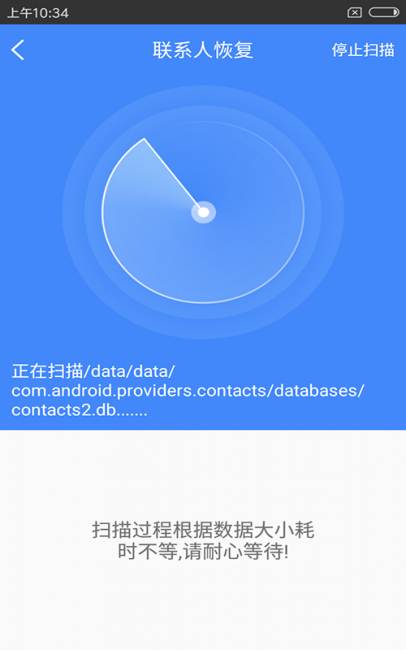 不小心恢复了出厂设置没有备份