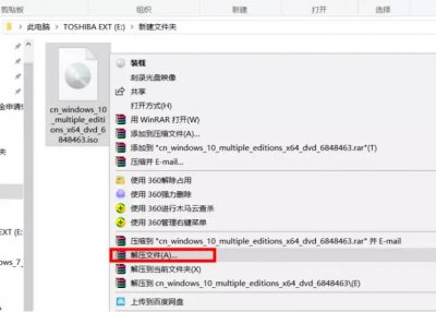 win10自带虚拟光驱怎么打开文件 关于虚拟光驱使用方法