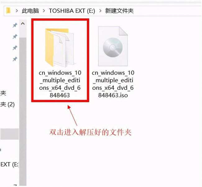 win10自带虚拟光驱怎么打开文件