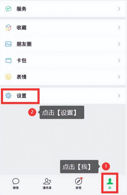 微信群发所有人怎么发信息