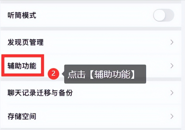 微信群发所有人怎么发信息