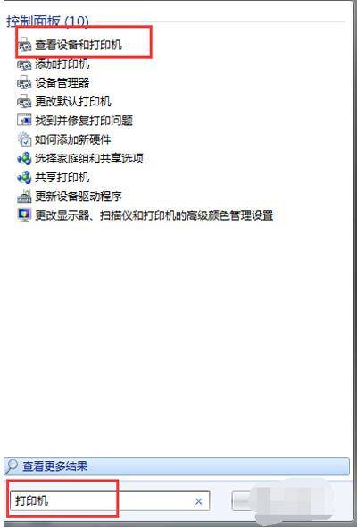 电脑怎么添加网络打印机