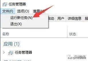 win10桌面假死鼠标能动的原因