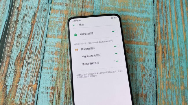 oppo隐藏文件夹在哪里怎么打开