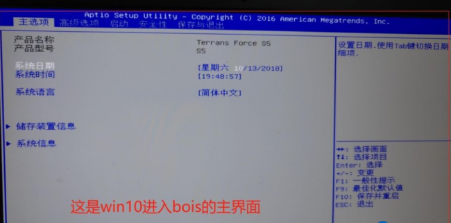 安装win10系统需要什么配置的电脑