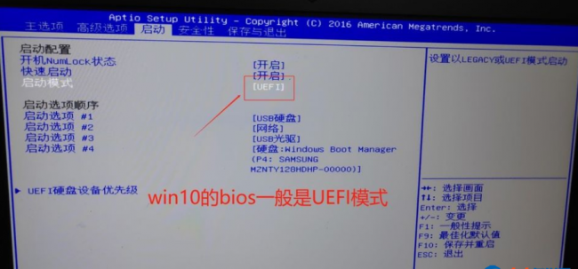 安装win10系统需要什么配置的电脑