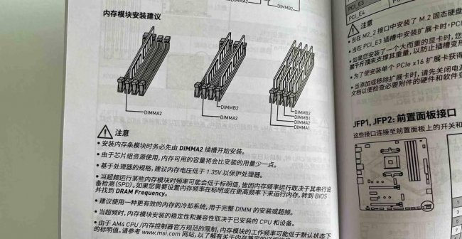 电脑台式组装机配置单怎么看