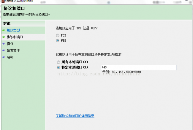 关闭445端口最简单的方法