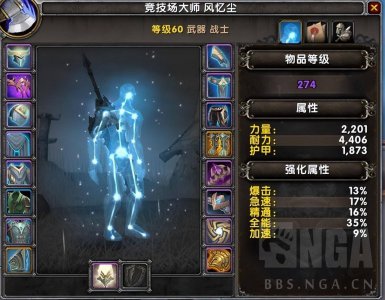 魔兽世界恶魔猎手天赋 详解魔兽世界10.0强势职业
