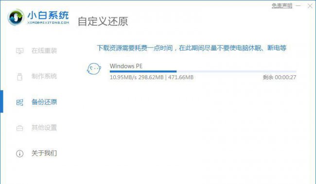 电脑还原和重装系统有什么区别