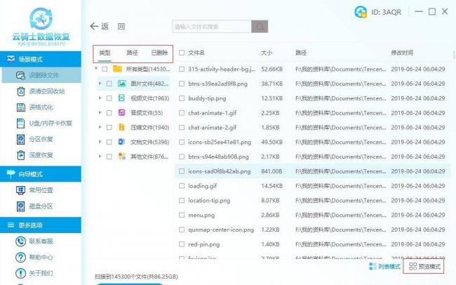 电脑怎么显示隐藏文件夹win10