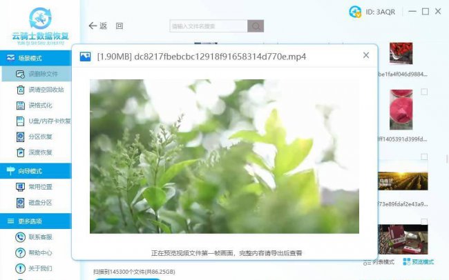电脑怎么显示隐藏文件夹win10