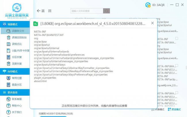 电脑怎么显示隐藏文件夹win10