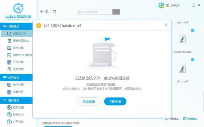 电脑怎么显示隐藏文件夹win10