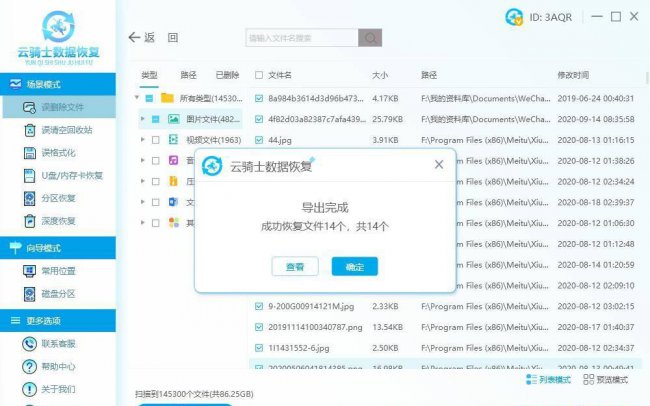 电脑怎么显示隐藏文件夹win10
