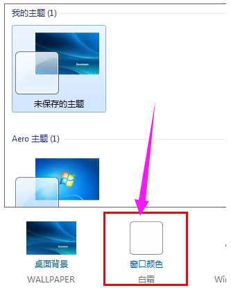 桌面图标突然变大了怎么恢复呢