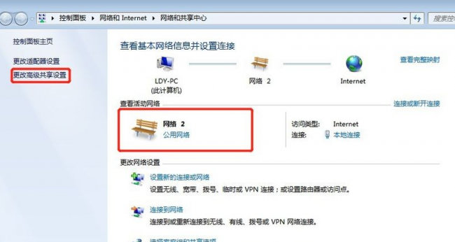 win10共享打印机拒绝访问怎么办