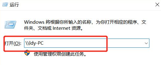 win10共享打印机拒绝访问怎么办