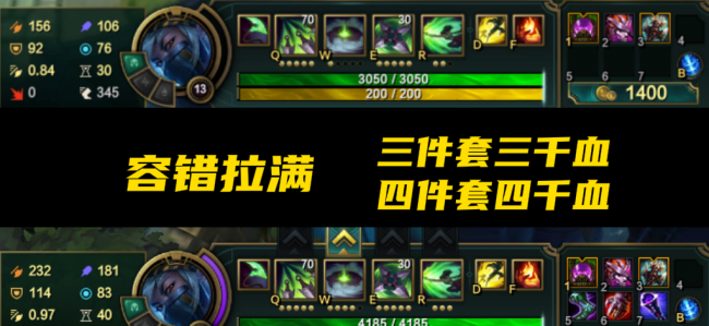 阿卡丽天赋出装