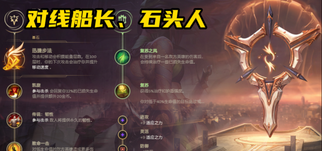 阿卡丽天赋出装