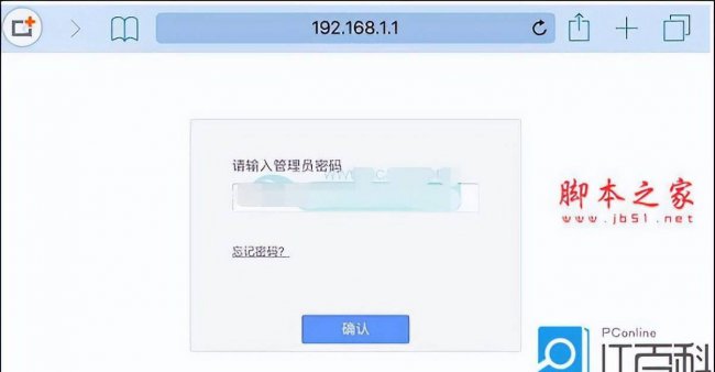 安卓手机怎么修改wifi密码