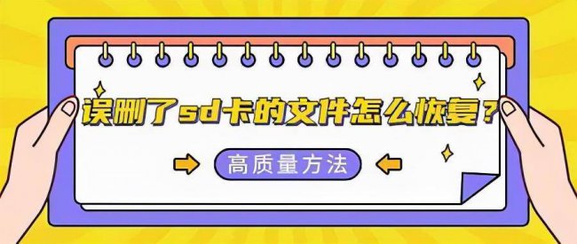 电脑检测不到sd卡怎么办