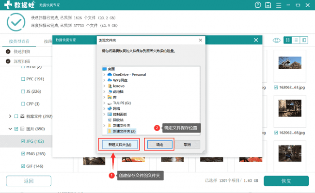 电脑检测不到sd卡怎么办