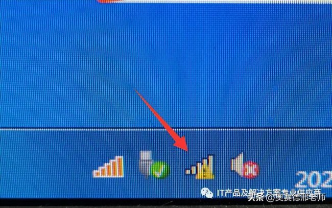 win10右下角红叉不能上网