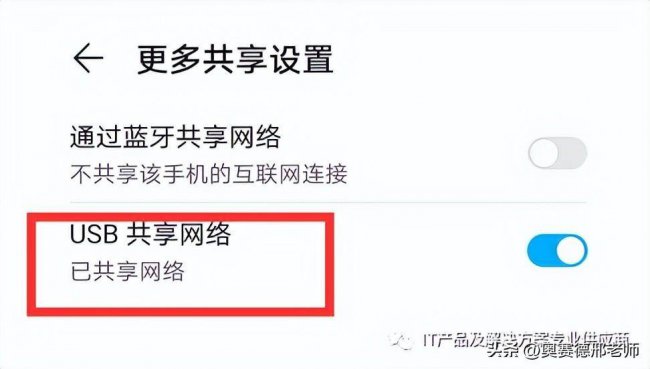 win10右下角红叉不能上网