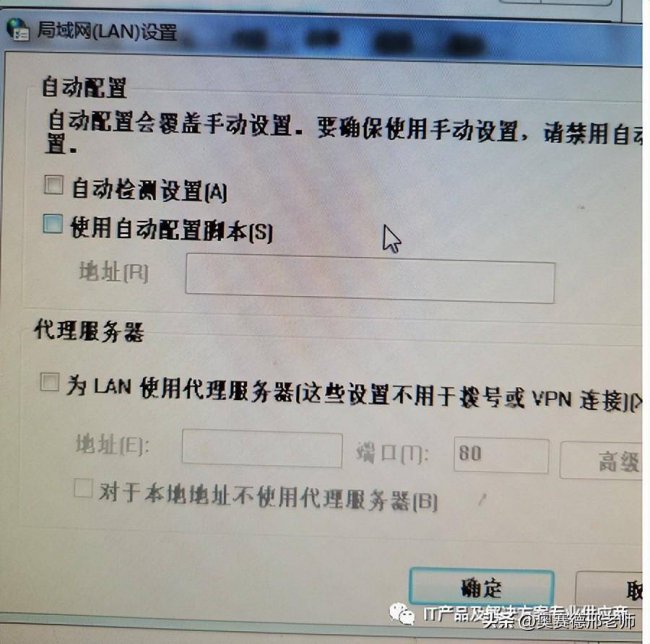 win10右下角红叉不能上网