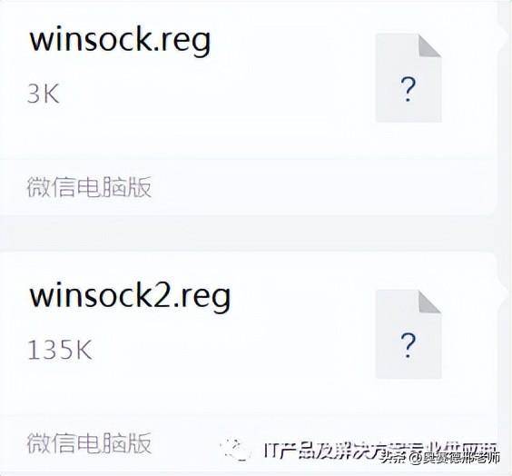 win10右下角红叉不能上网