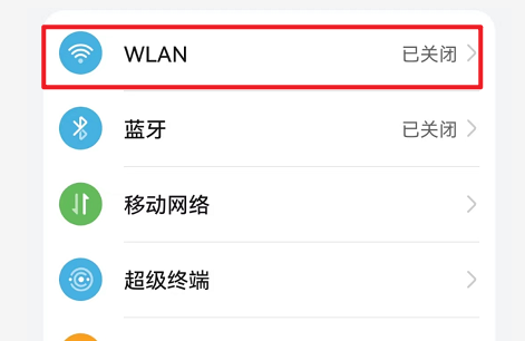 怎样桥接第二个无线路由器