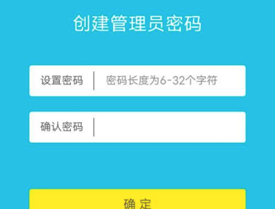 怎样桥接第二个无线路由器