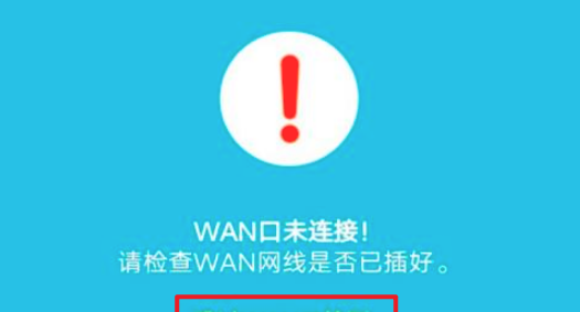 怎样桥接第二个无线路由器