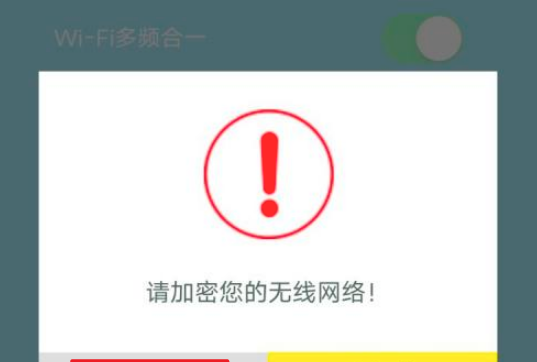 怎样桥接第二个无线路由器