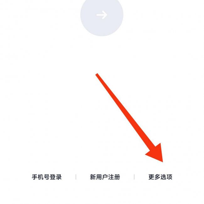 手机怎么修改qq密码修改
