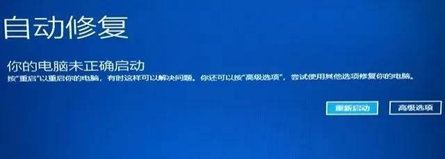 win10开机进入安全模式方法是什么