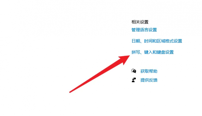 电脑输入法不见了怎么恢复正常