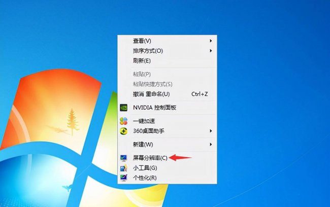笔记本如何连接wifi教程