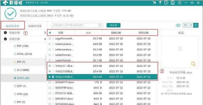u盘一插上就提示格式化解决办法