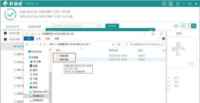 u盘一插上就提示格式化解决办法