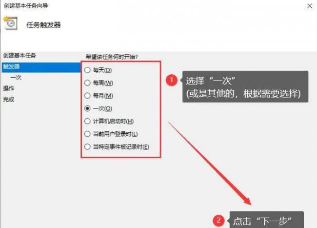 电脑怎么自动关机设置方法