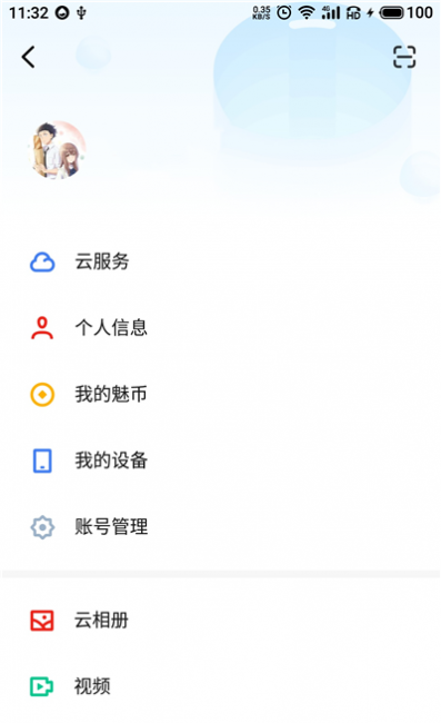 手机怎么恢复删除的文件