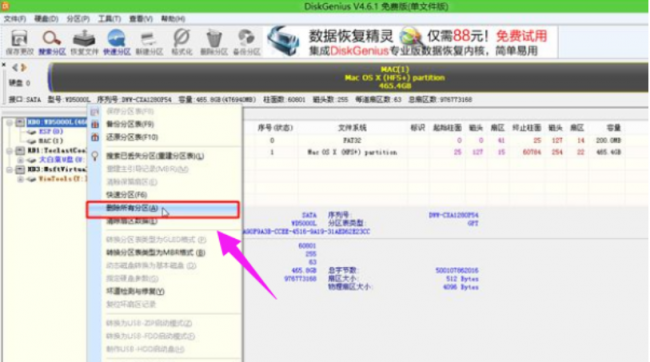 用u盘给苹果电脑装win10系统安全吗