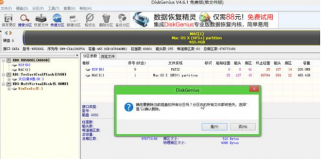 用u盘给苹果电脑装win10系统安全吗