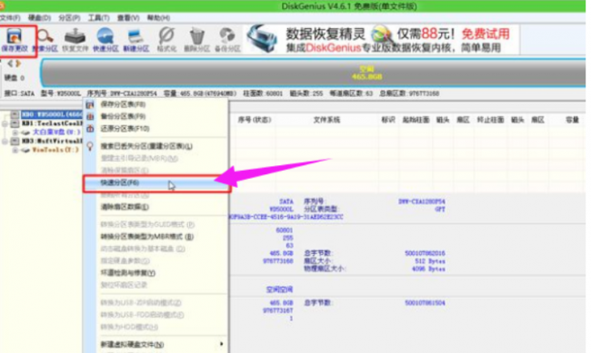 用u盘给苹果电脑装win10系统安全吗